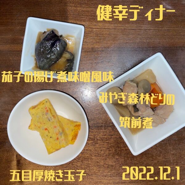 料理の写真