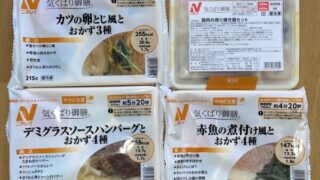 ニチレイフーズダイレクト